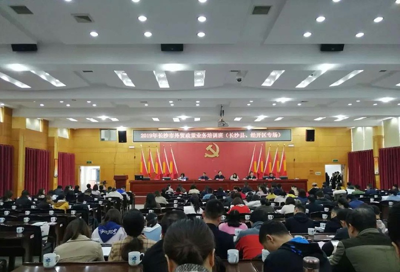 微信圖片_20190406153546