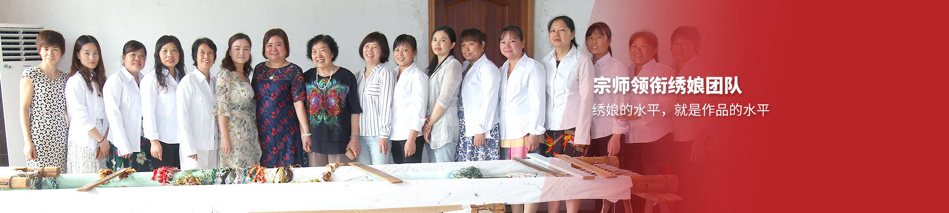宗師領銜繡娘團隊,繡娘的水平,就是作品的水平