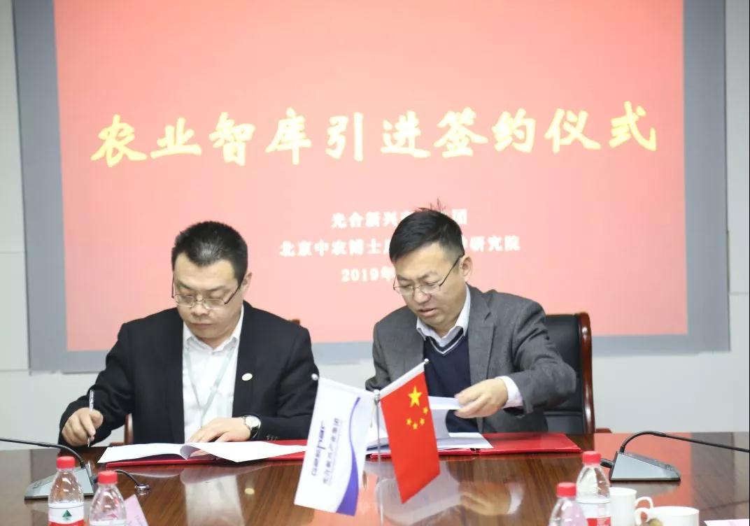 微信圖片_20190319144736.jpg