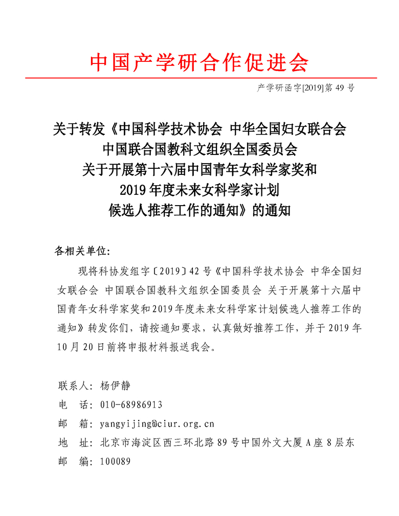 微信圖片_20191008164517.jpg