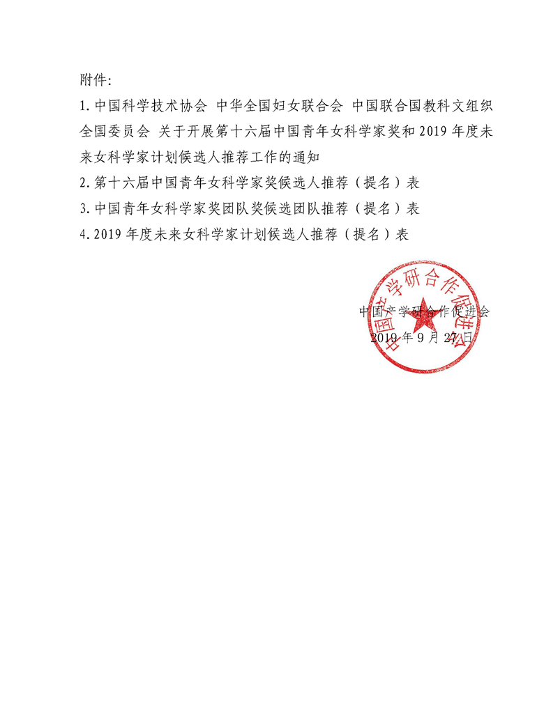 微信圖片_20191008164539.jpg