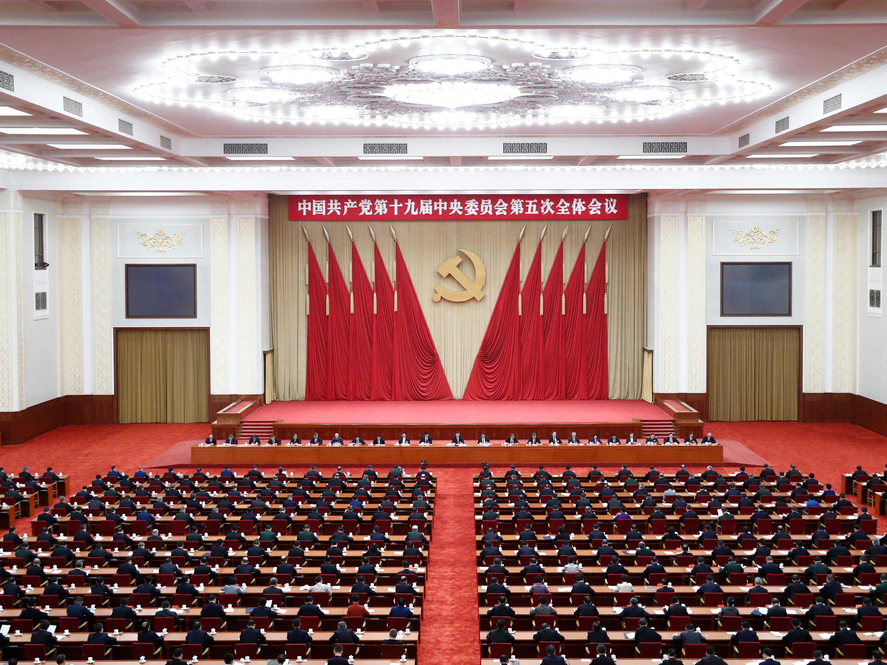 中國共產(chǎn)黨第十九屆中央委員會(huì)第五次全體會(huì)議，于2020年10月26日至29日在北京舉行。