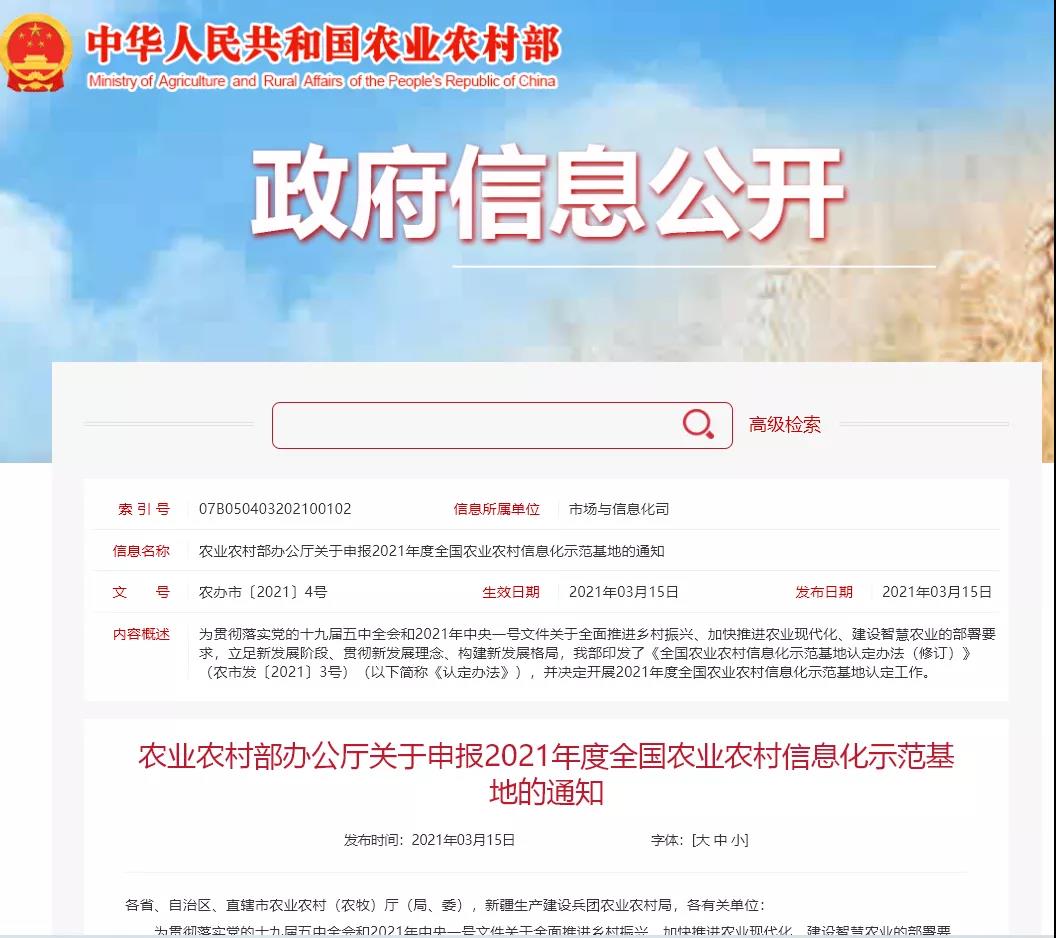 微信圖片_20210319151729.jpg 微信圖片_20210319151729.jpg